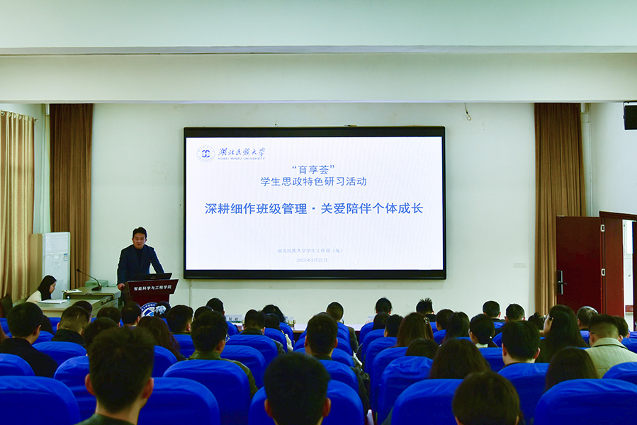 弘扬民族文化 感受民族风情——伟德官网第四届民族文化节开幕