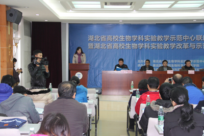 湖北省高校生物学科实验教学示范中心联席会第一届第七次会议在伟德官网召开
