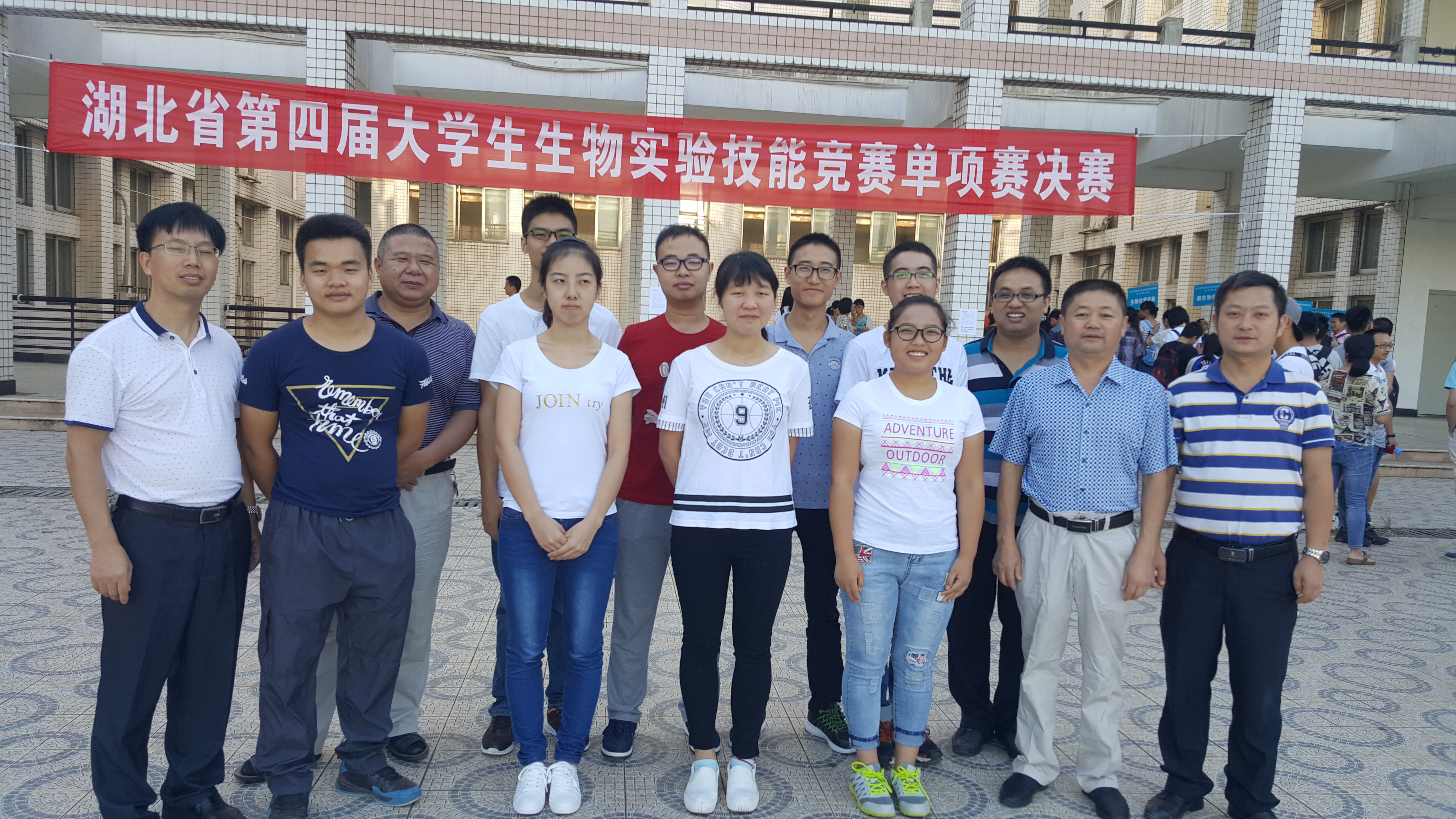 伟德官网实现湖北省第四届生物实验技能竞赛大满贯