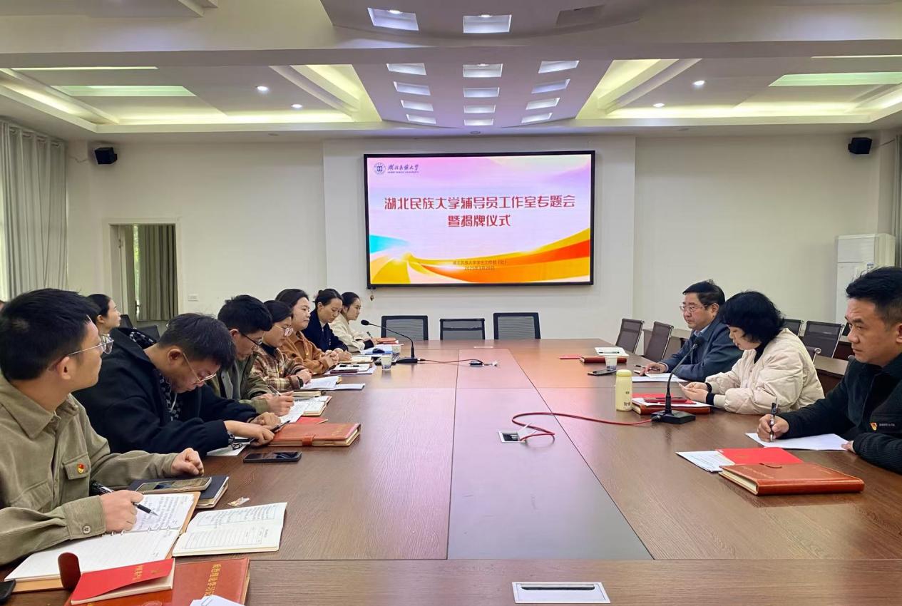 弘扬民族文化 感受民族风情——伟德官网第四届民族文化节开幕
