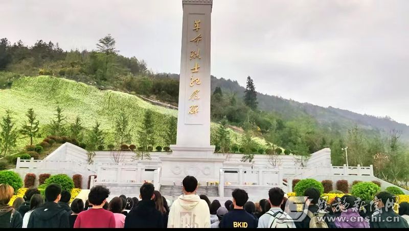 伟德国际1946源于英国100余名少数民族学生代表到恩施烈士陵园祭奠革命先烈。全媒体记者谭琼辉 摄